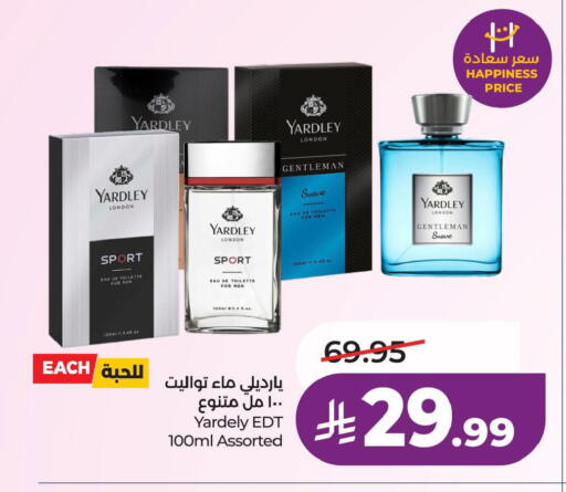 available at LULU Hypermarket in KSA, Saudi Arabia, Saudi - Al Khobar