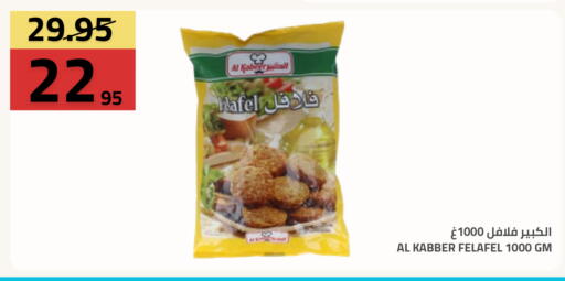 available at Astra Markets in KSA, Saudi Arabia, Saudi - Tabuk