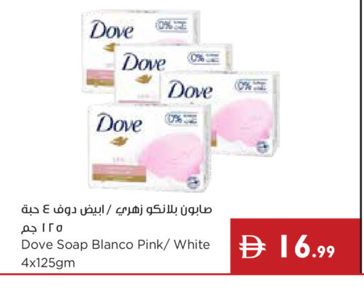 available at Istanbul Supermarket in UAE - Ras al Khaimah