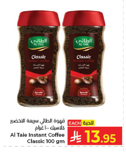 available at Kabayan Hypermarket in KSA, Saudi Arabia, Saudi - Jeddah