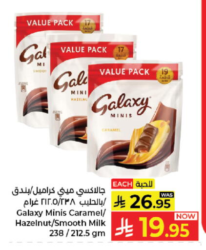 available at Kabayan Hypermarket in KSA, Saudi Arabia, Saudi - Jeddah