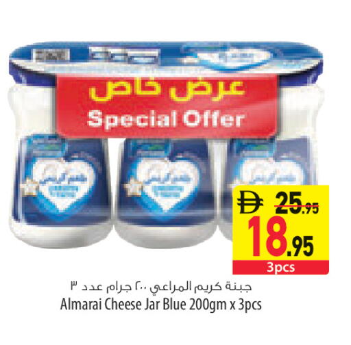 available at السفير ماركت in الإمارات العربية المتحدة , الامارات - رَأْس ٱلْخَيْمَة