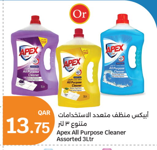 available at سيتي هايبرماركت in قطر - الخور