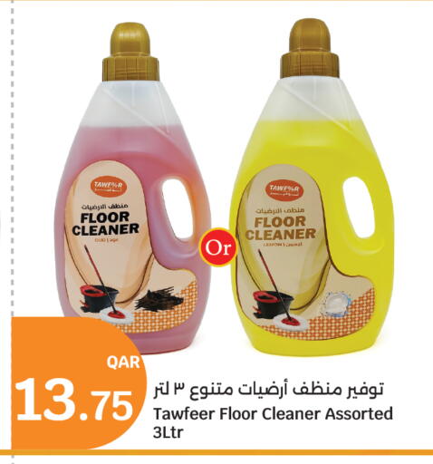 Lemon available at سيتي هايبرماركت in قطر - الخور
