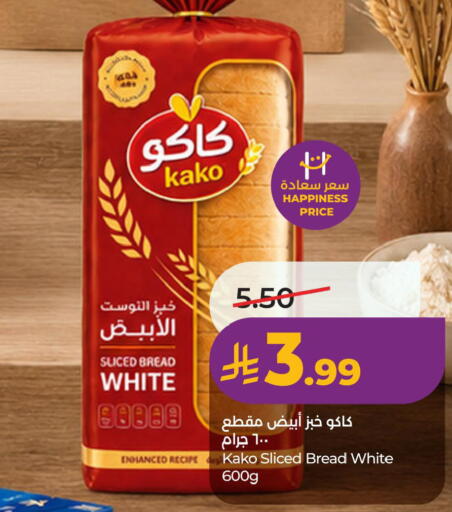 available at LULU Hypermarket in KSA, Saudi Arabia, Saudi - Al Khobar