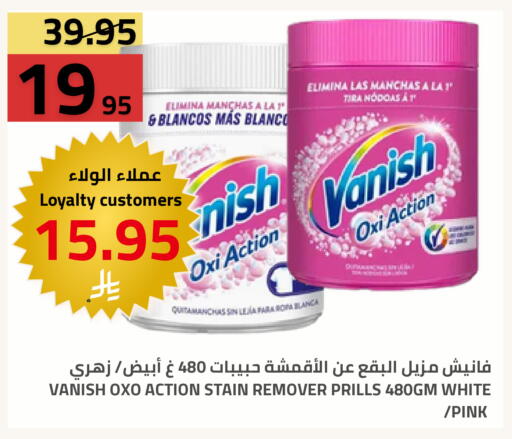 available at Astra Markets in KSA, Saudi Arabia, Saudi - Tabuk
