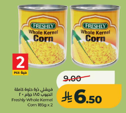 available at لولو هايبرماركت in مملكة العربية السعودية, السعودية, سعودية - الخرج