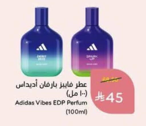 available at Hyper Panda in KSA, Saudi Arabia, Saudi - Al Khobar
