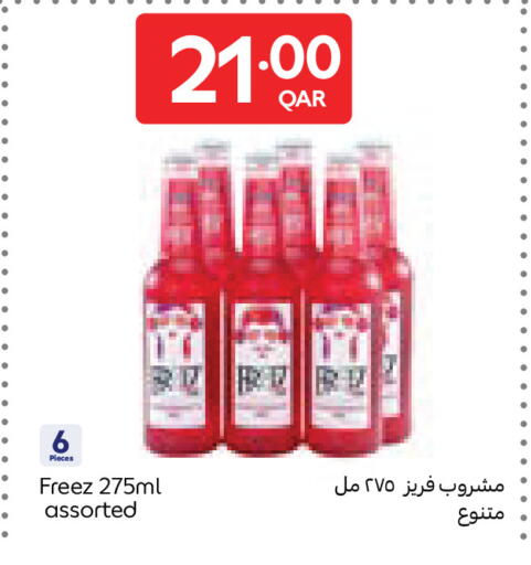 available at Carrefour in Qatar - Al Wakra