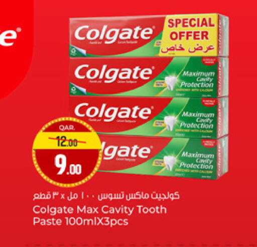 available at Paris Hypermarket in Qatar - Al-Shahaniya