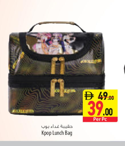 available at السفير ماركت in الإمارات العربية المتحدة , الامارات - رَأْس ٱلْخَيْمَة