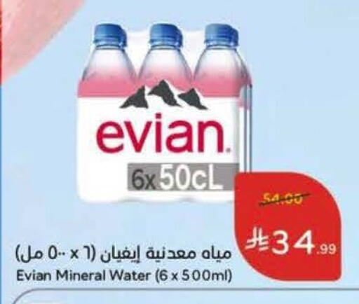 available at Hyper Panda in KSA, Saudi Arabia, Saudi - Al Khobar