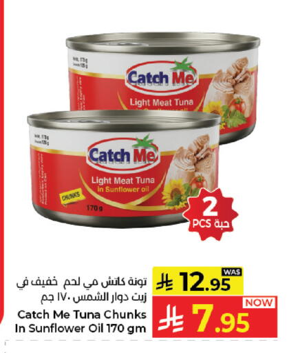 available at Kabayan Hypermarket in KSA, Saudi Arabia, Saudi - Jeddah