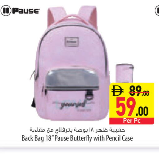 available at السفير ماركت in الإمارات العربية المتحدة , الامارات - رَأْس ٱلْخَيْمَة