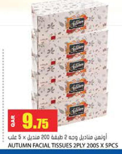 available at Grand Hypermarket in Qatar - Al-Shahaniya