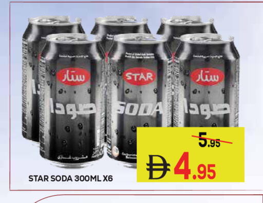 available at Kerala Hypermarket in UAE - Ras al Khaimah