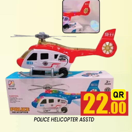 available at شوب اند سمايل هايبرماركت in قطر - الشحانية