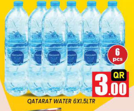 available at New Stop n Shop @Fereej Bin Omran in Qatar - Al Rayyan
