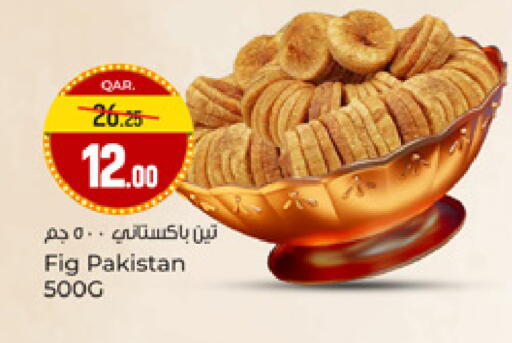 Fig available at Paris Hypermarket in Qatar - Doha