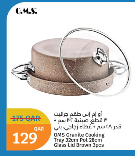 available at سيتي هايبرماركت in قطر - الشمال