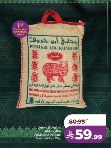 available at LULU Hypermarket in KSA, Saudi Arabia, Saudi - Al Khobar