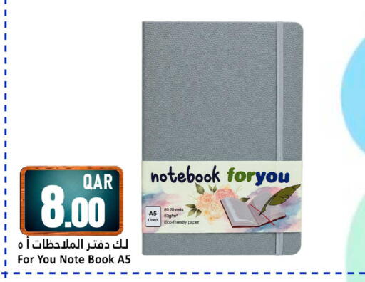 available at Dana Hypermarket in Qatar - Umm Salal