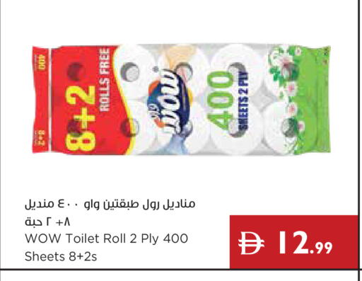 available at Istanbul Supermarket in UAE - Ras al Khaimah