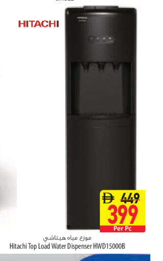available at Safeer Market in UAE - Sharjah / Ajman