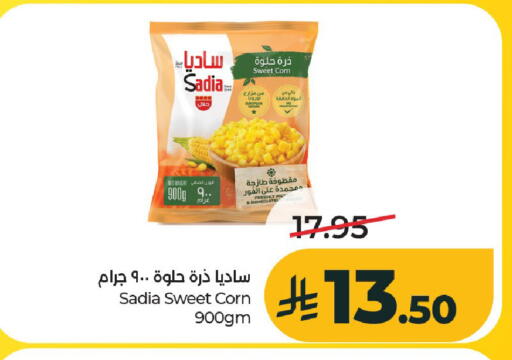 available at لولو هايبرماركت in مملكة العربية السعودية, السعودية, سعودية - الخرج