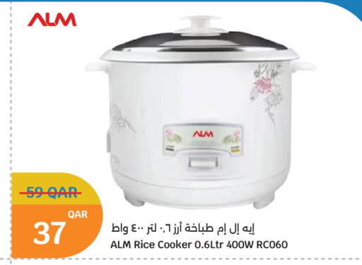 available at سيتي هايبرماركت in قطر - الخور