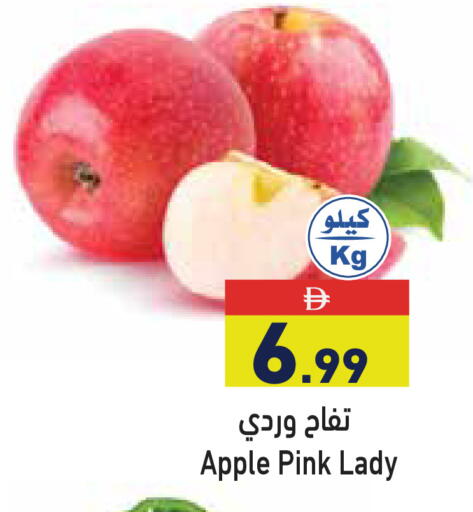 Apple available at أسواق رامز in الإمارات العربية المتحدة , الامارات - أبو ظبي