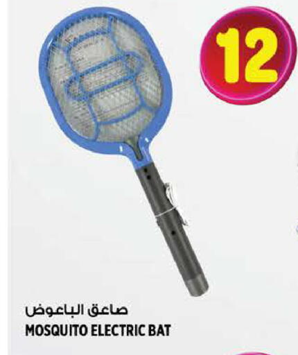 available at Hashim Hypermarket in UAE - Sharjah / Ajman