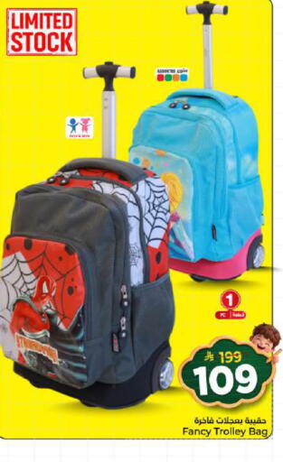 available at Nesto in KSA, Saudi Arabia, Saudi - Al-Kharj