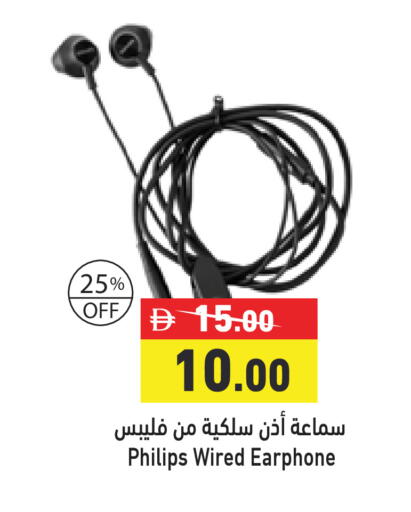 available at أسواق رامز in الإمارات العربية المتحدة , الامارات - أبو ظبي