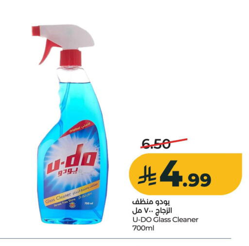 available at LULU Hypermarket in KSA, Saudi Arabia, Saudi - Al Khobar