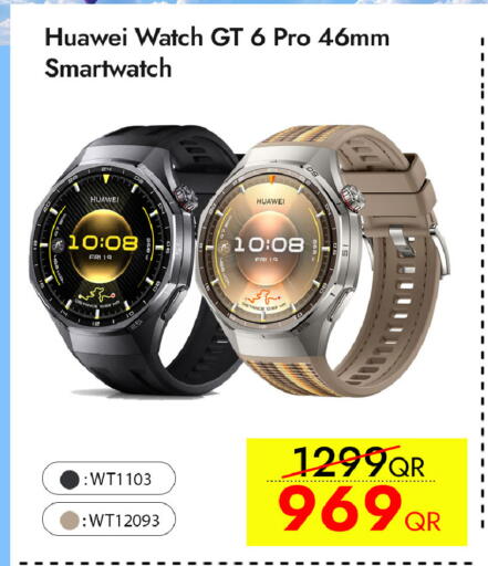available at آي كونكت in قطر - الوكرة