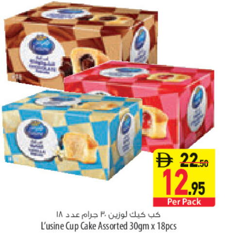 available at السفير ماركت in الإمارات العربية المتحدة , الامارات - أبو ظبي