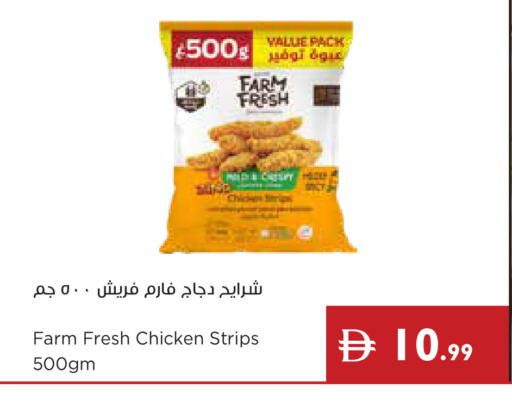 available at Istanbul Supermarket in UAE - Ras al Khaimah