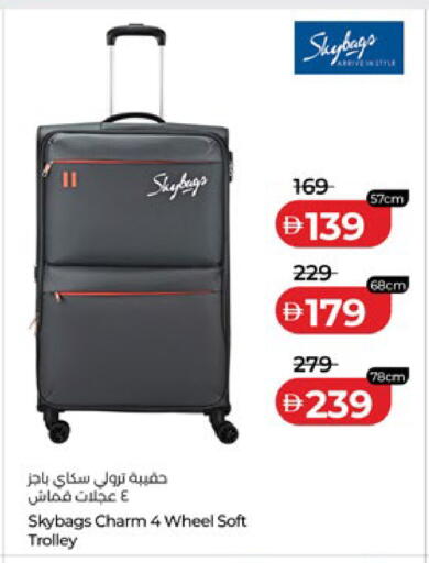 available at Lulu Hypermarket in UAE - Abu Dhabi
