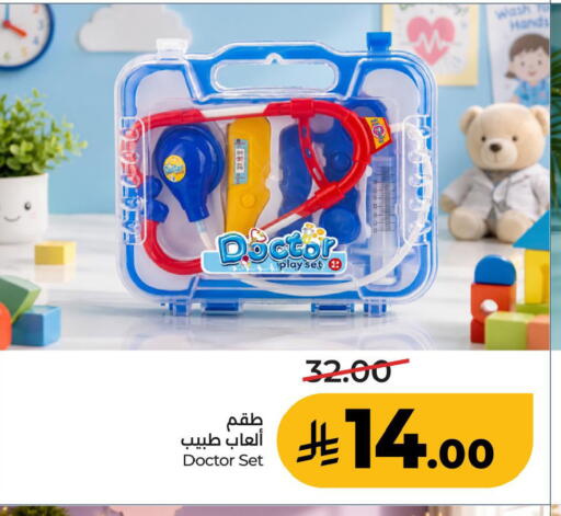 available at LULU Hypermarket in KSA, Saudi Arabia, Saudi - Al Khobar