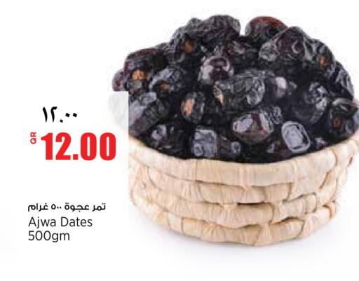 available at ريتيل مارت in قطر - الشمال