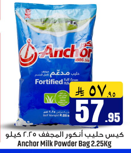 available at We One Shopping Center in KSA, Saudi Arabia, Saudi - Al Khobar