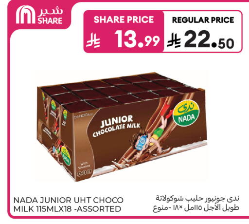available at Carrefour in KSA, Saudi Arabia, Saudi - Al Khobar