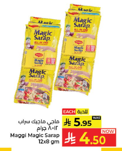 available at Kabayan Hypermarket in KSA, Saudi Arabia, Saudi - Jeddah