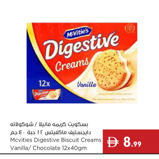 Vanilla available at Istanbul Supermarket in UAE - Ras al Khaimah