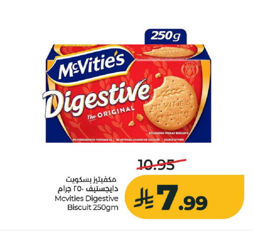 available at لولو هايبرماركت in مملكة العربية السعودية, السعودية, سعودية - الخرج