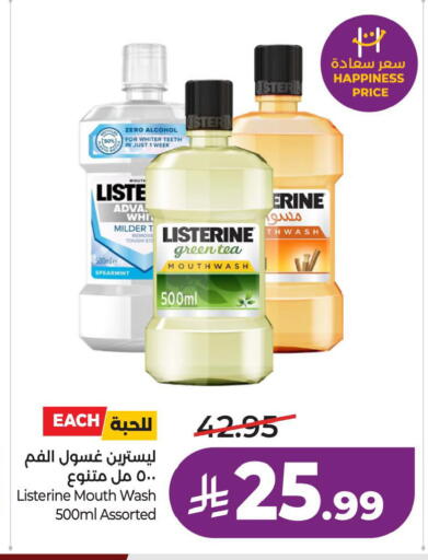 available at LULU Hypermarket in KSA, Saudi Arabia, Saudi - Al Khobar