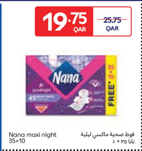 available at Carrefour in Qatar - Al Wakra