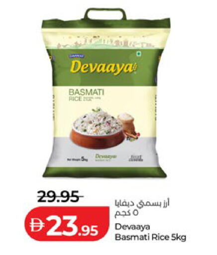 available at Lulu Hypermarket in UAE - Abu Dhabi