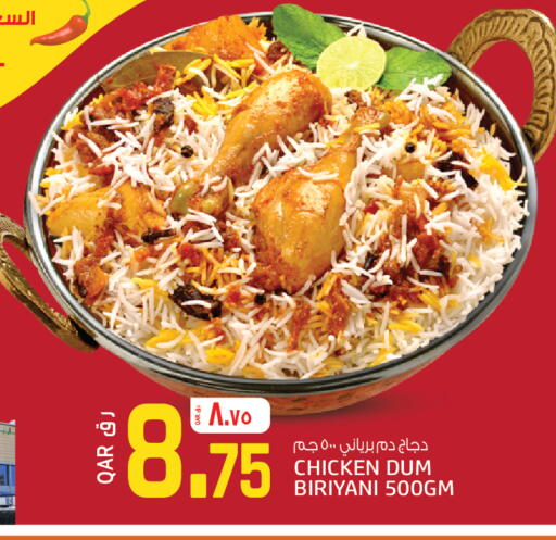available at Kenz Mini Mart in Qatar - Al-Shahaniya
